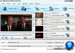 Bigasoft Total Video Converter 3.7.30.4806 Portable by SoftLab