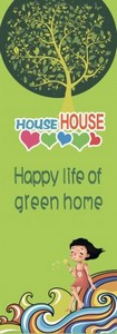 PSD Source - Green Home 2