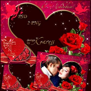 Pомантическая рамка для фотошопа к дню Всех влюбленных - С Любовью