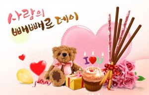 PSD Source - Valentines Day 2013 #6