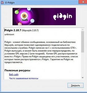 Pidgin 2.10.7