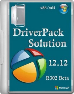 DriverPack Solution Professional 12.12 R302 Beta (x86/x64/13.02.2013)