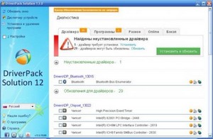 DriverPack Solution Professional 13.0 R306 Final (2013/RUS)
