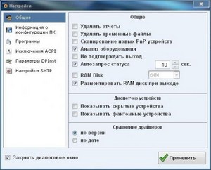 MCS Drivers Disk v.10.1.48.770 (x86/x64/2013)