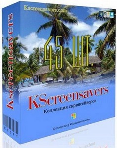    KScreensavers (45 .) 2012 - 2013