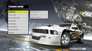 Need for Speed: ProStreet (2007/PC/RUS/RePack  R.G. REVOLUTiON)