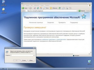 Windows XP Professional SP3 VLK simplix edition (x86/2013/RUS)