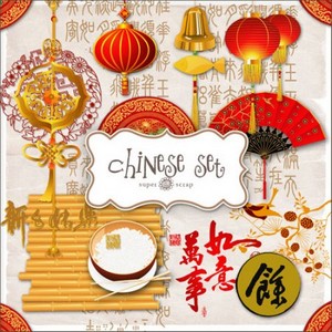 Scrap Kit - Chinese Set PNG Files