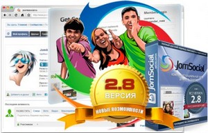 JomSocial 2.8.3 - for Joomla 2.5