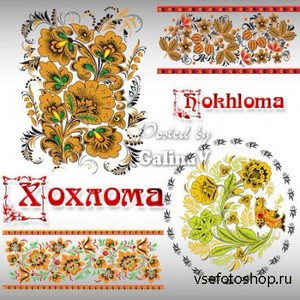 Hokhloma  ancient Russian national trade, clipart PNG