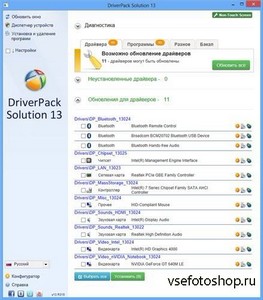 DriverPack Solution v 13.0.314 Final