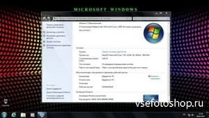 Windows 7 Ultimate SP1 Elgujakviso Edition 03.2013 (RUS/x86)