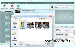 Any Video Converter Pro 3.5.8 Ru + 