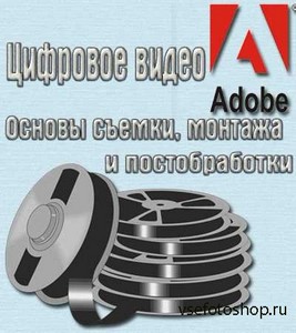    ,     Adobe CS6