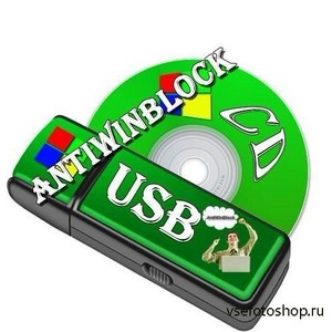 AntiWinBlock 1.9 LIVE (CD/USB)