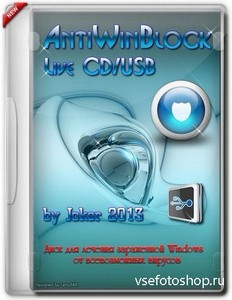 AntiWinBlock 2.0 LIVE CD/USB (2013|RUS)