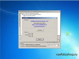 AntiWinBlock 2.0 LIVE CD/USB (2013|RUS)