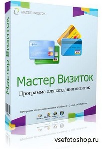   6.0 Rus Portable by Valx