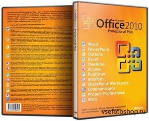 Microsoft Office 2010 Professional Plus + Visio Premium + Project 14.0.6129 ...