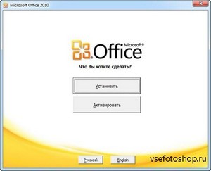 Microsoft Office 2010 Professional Plus + Visio Premium + Project 14.0.6129.5000 SP1 (    15.03.2013)
