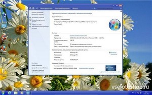 Windows 7 Enterprise x86 & Office2013 DDGroup v.1.3.13 (RUS/2013)