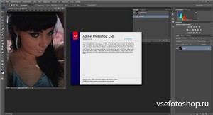 Adobe Photoshop CS6 13.1.2 Extended Final Portable by nikozav (2013/RUS/ENG/UKR)
