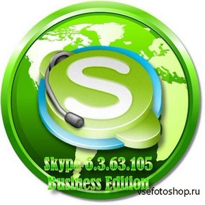 Skype 6.3.63.105 Final Business Edition + Portable by KGS