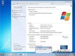 Windows 7 Ultimate SP1 x86/x64 Loginvovchyk 21 03.2013 RUS