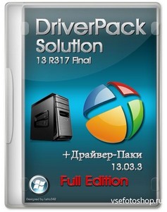 DriverPack Solution 13 R317 Final + Драйвер-Паки Full-ISO 13.03.3 (x86/x64)