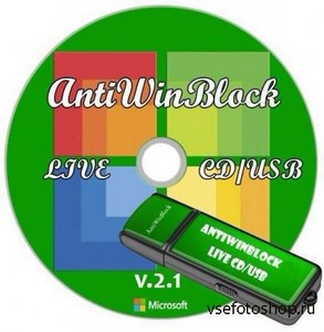AntiWinBlock 2.1 LIVE CD/USB (2013|RUS)