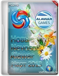    NevoSoft & Alawar   (2013/RUS)