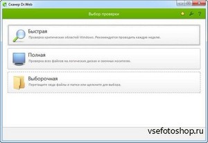 Dr.Web Security Space & Anti-Virus v 8.0.6.03180 Final