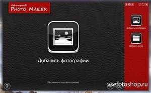 Ashampoo Photo Mailer 1.0.4.5 Portable by punsh
