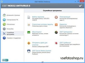 ESET NOD32 Antivirus 6.0.314.2 RePack by SmokieBlahBlah