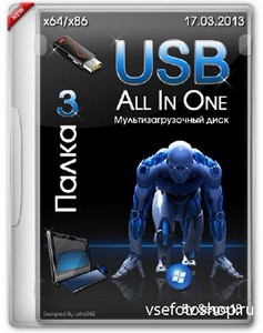 USB All In One Палка v.3.0 (RUS/ENG/17.03.2013)