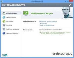 ESET NOD32 AntiVirus & Smart Security 6.0.314.2 Activated 4-in-1