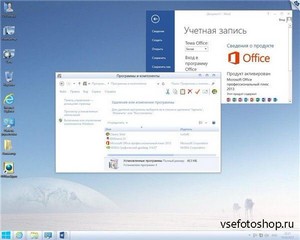 Microsoft Windows 8 Professional VL by OVGorskiy 03.2013 2DVD (86/64/RUS)