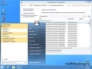 Windows 8 Enterprise x86 Optimized Yagd v.4.1 (RUS/21.03.2013)