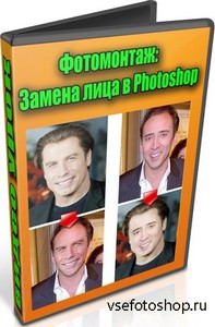 :    Photoshop (2012) DVDRip