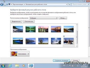Windows 7 Ultimate SP1 x86/x64 By Pancyr (RUS/21.03.2013)