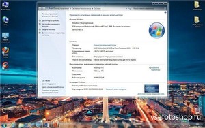 Windows 7 SP1 Enterprise & Office by DDGroup v.1.3.13 (x64/RUS/2013)