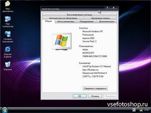 Windows Lite MultiBoot USB v.1.0 x86/x64 by Mr.Kazybek (RUS/2013)