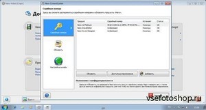 Nero 12.5.01300 Full RePack by Vahe-91