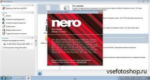 Nero 12.5.01300 Full RePack by Vahe-91