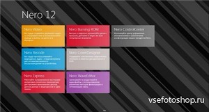 Nero 12.5.01300 Full RePack by Vahe-91