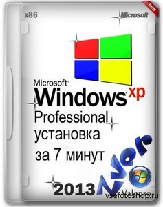Windows XP Pro SP3 by Valonso   7  (2013/RUS)