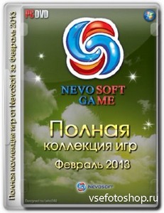     NevoSoft   (RUS/2013)