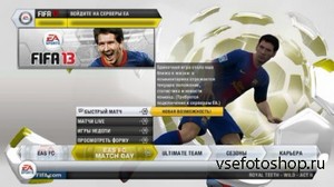 FIFA 13 (v.1.7.0.0) (2012/RUS/Origin-Rip by R.G. )