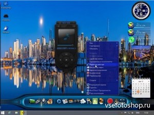 Windows 8 Professional x86 VL 3D activated with aero by Bukmop (RUS/2013)