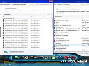 Windows 8 Professional x86 VL 3D activated with aero by Bukmop (RUS/2013)